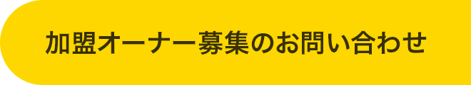 資料請求
