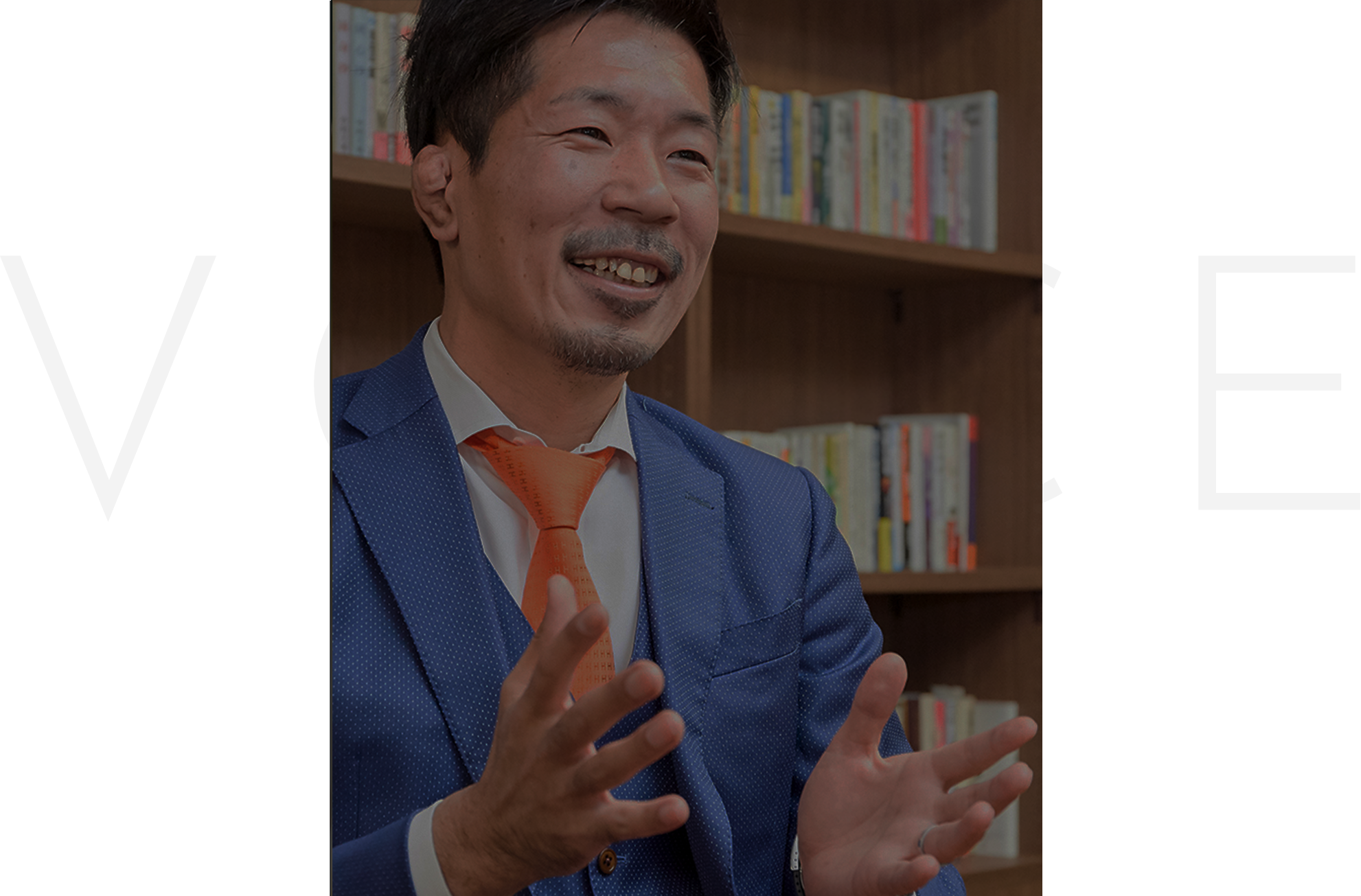 オーナーの声
