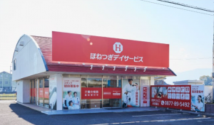 ほねつぎデイサービス丸亀の店舗写真1