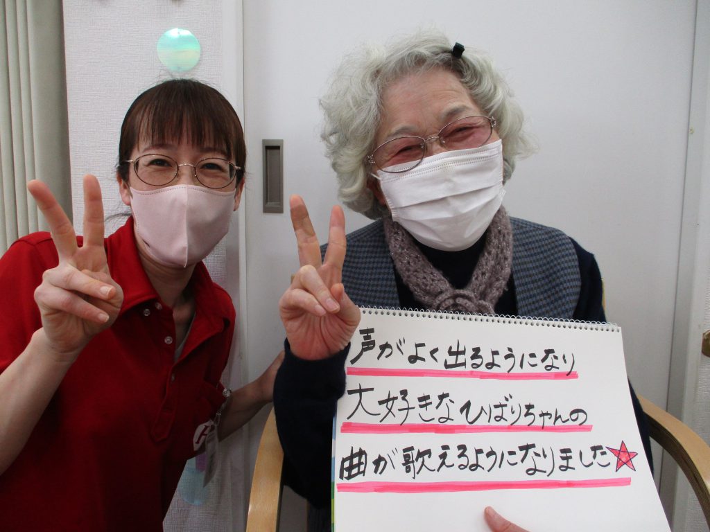ほねつぎデイサービス姫路広畑の店舗写真1
