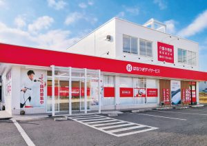 ほねつぎデイサービス前橋古市町の店舗写真1