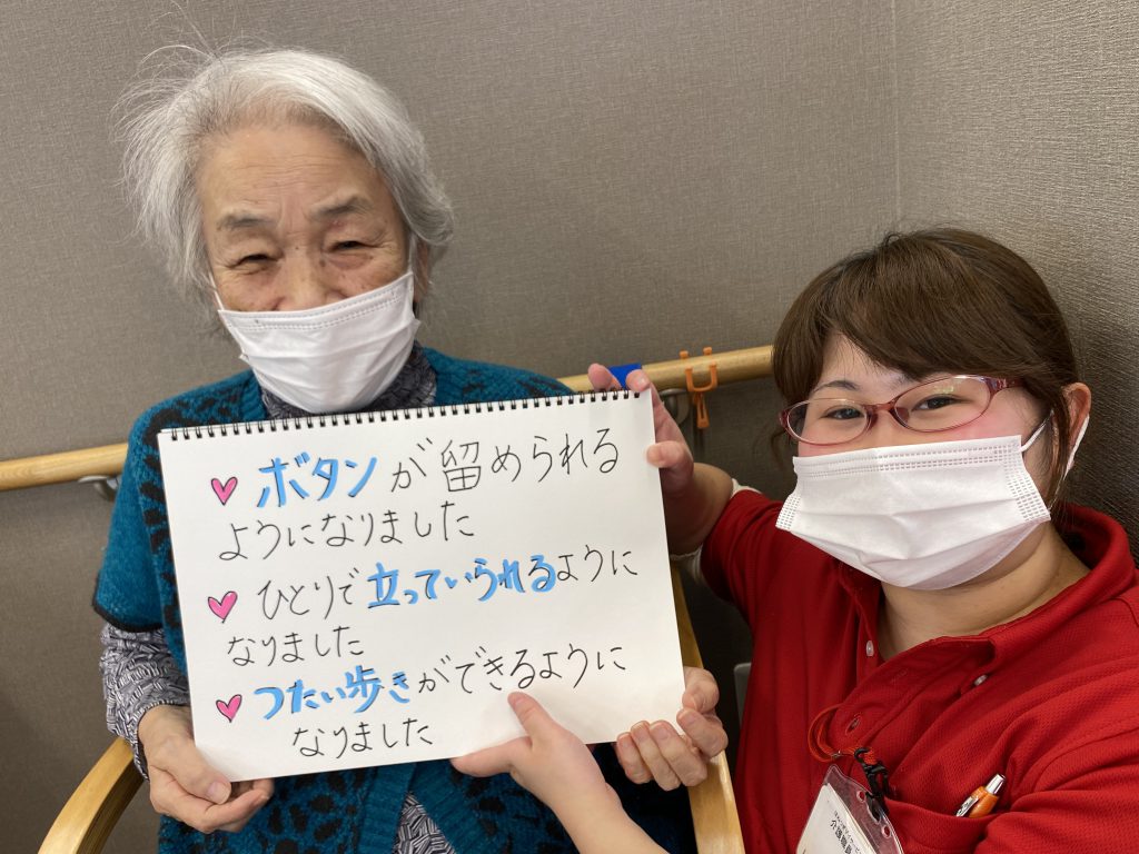 ほねつぎデイサービス寒川の求人写真3