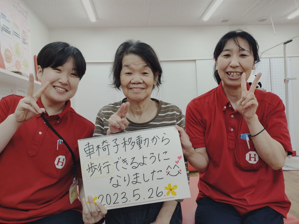 ほねつぎデイサービス香芝の求人写真2