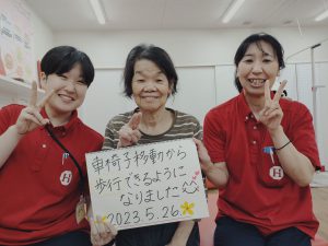 ほねつぎデイサービス香芝の求人写真2