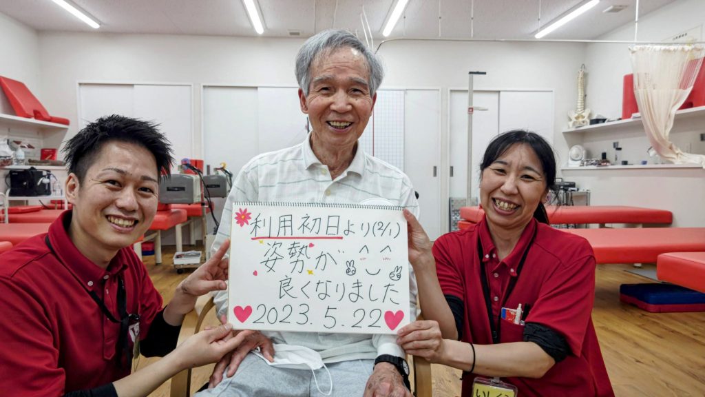 ほねつぎデイサービス宮ノ陣（2024年1月 OPEN予定）の求人写真3