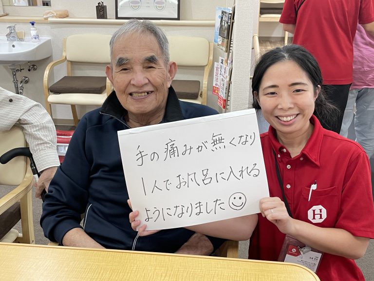 ほねつぎデイサービス狭山の求人写真