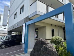 ほねつぎデイサービス香芝の店舗写真2