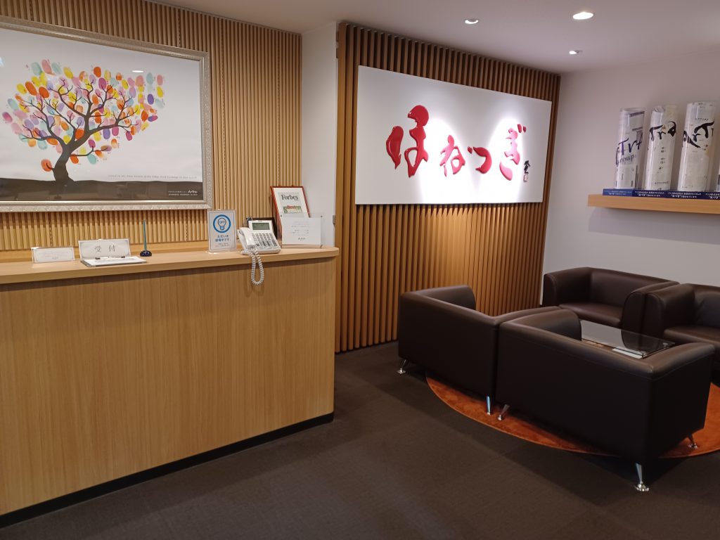 アトラグループ株式会社　大阪本社の店舗写真1