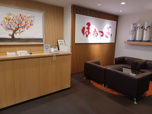 アトラグループ株式会社　大阪本社の店舗写真1